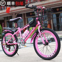 Childrens bicycle Girls Girls 6-7-8-9-10-12-15 years old middle and big childrens bicycle boys mountain bike transmission