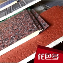 Material carved board exterior wall insulation decoration Integrated color steel polyurethane sandwich movable board room metal sample special