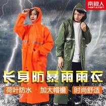 Construction site rainproof clothing thickened long full body anti-storm property labor insurance adult outdoor long raincoat Agricultural tea picking