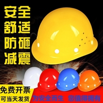 Anti-smash worksite safety helmet Custom logo Waterproof Handling Protective Helmet Supervisory Glistening Bar Hat Outdoor Universal