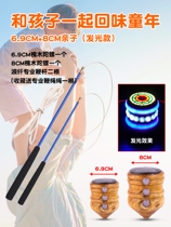 Gyro old cow solid wood top Encyclopedia childrens toys fitness old-fashioned smack wooden ice monkey whip rope gyro