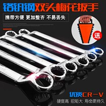 Plum wrench 8-10 Single 14 A 17-13-15 No 16-18 round mouth 19-22-21-24-27-30-32