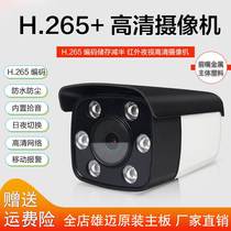 H 265 3MP POE Network Surveillance Camera 5MP Audio 5MP 1080P HD Digital Surveillance Head