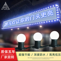 Outdoor Waterproof LED Horse Race Light With Door Head Advertising Sign Festival Light E27 Warm White Wedding Decoration Seven Colored Lights
