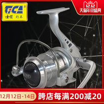 Dijia LCAT fishing wheel metal wire Cup oblique mouth spinning wheel road Asian fishing long-distance drop wheel fishing sea fishing wheel