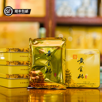 Golden brick Yueyang Junshan Mao Jian pressed yellow tea business card box 180g Hunan specialty tea Old Tea Shunfeng