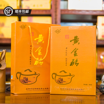 Shunfeng Gold Brick 500g Junshan Yueyang Yellow Tea Hunan specialty grade Maojian fermentation tight press gift box old tea