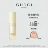 Товары от GUCCIGUCCI美妆官方旗舰店
