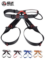 Outdoor Mountaineering Rock climbing safety belt safety belt childrens half-body high-altitude fire escape downhill equipment