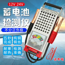 Test battery quality detector Full protection smart battery charge and discharge tester Battery capacity performance analyzer