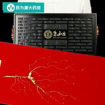 New Northeast Ginseng Mountain Ginseng Changbai Mountain Ginseng gift Box Linxia Ginseng Dry Ginseng 20 years XW