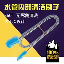 Longed pipe fittings without dead ends hard pipe cleaning stainless steel suitable for fish tank filter barrel inlet and outlet pipe cleaning brush dredging