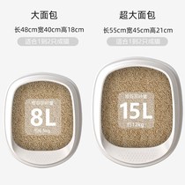Dog sand basin extra large small size deodorant cat litter basin supplies toilet large full semi-closed anti-splashing oversized
