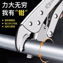 Forceps Multi-function universal pressure pliers Manual clamp fixing tools Forceps C-type pliers