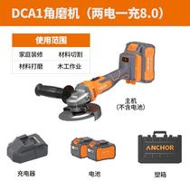 Iron anchor 20V Brushless charging angle grinder lithium battery polishing cutting machine Sander rechargeable angle grinder