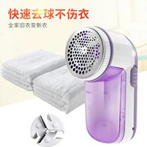 Hair ball rechargeable device shaving and trimming clothes to scraper household beating artifact removing Pilling clothing hair cutting removal removal
