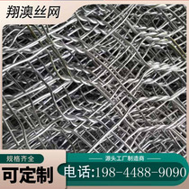 Gebin gabion cage Gubin cage Renault pad flood prevention and slope protection lead wire cage stone barbed wire green beach pad