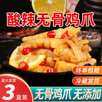 Boneless chicken claws Spicy and sour lemon boneless chicken claws Thai sour and spicy net Red boneless snacks recommended by foodies