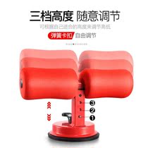 Do sit-ups feet fitness equipment household fixer artifact abdominal cushion Presser foot auxiliary bedroom