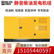 Yuchai Cummins silent diesel generator set 50 75 100 150 200 300kw 400kw three-phase