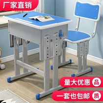 Primary School Students Class Table And Chairs Manufacturer Direct Marketing Training Coaching Desk Home School Classroom Desks Children Study Table