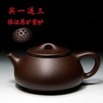 Yixing Original Mine Purple Clay Classic View Boat Stone Laver Teapot Tea Tea Tea Tea ()