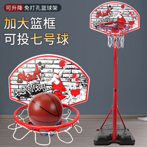 Childrens toys can lift basketball frame household vertical ball rack basket indoor ball class outdoor 6-18 year old boy