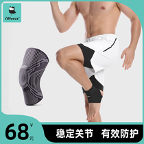 Yingfanya yifeeva mens sports knee pads meniscus patella protective sleeve ankle anti-squat foot fitness protective gear