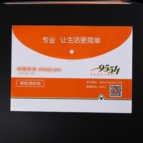Ping An insurance policy cover information bag contract bag bag file bag A4 press button file bag plastic gift