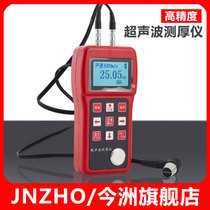 Jinzhou JZ630 portable high precision 0 01 ultrasonic thickness gauge Aluminum metal plastic thickness detector