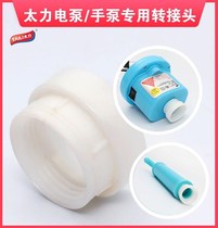 TOO FORCE VACUUM COMPRESSION BAG FREE PUMP ELECTRIC PUMP HAND PUMP UNIVERSAL SPECIAL ADAPTER OTHER BRANDS DO NOT APPLY