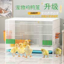  Chicken cage household outdoor automatic dung cleaning chicken coop Pet duck chicken Cole duck cage large extra large breeding cage