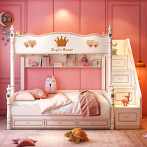  High and low bed Bunk bed Girl princess bed Bunk bed Two-story childrens bed Solid wood bunk bed Wooden bed Mother and child double