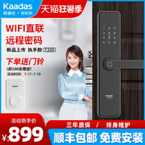 Kaidishi smart lock Fingerprint lock F300 home security door password lock Electronic door lock Magnetic card induction lock WiFi