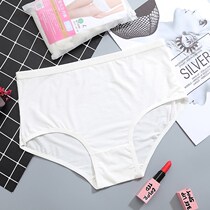 10 disposable panties for men and women and women travel flat corner modal cotton travel non-paper disposable shorts five