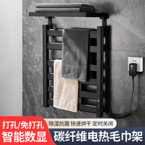 Smart electric towel rack thermostatic carbon fiber towel bar drying rack bathroom non-perforated heating towel rack household