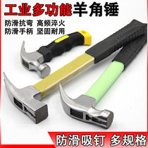 Carnion hammer with magnetic Hemming non-slip suction nail right angle woodworking special hammer hammer hammer hammer hammer nail hammer