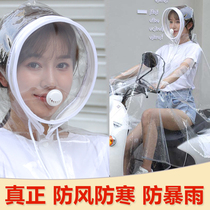  Raincoat electric car motorcycle rider full body anti-rain single mask transparent battery car poncho female model