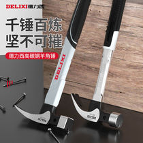 Delixi sheep horn hammer Multi-function hammer Woodworking hammer tools Special steel Pure steel one-piece universal hammer nail hammer small