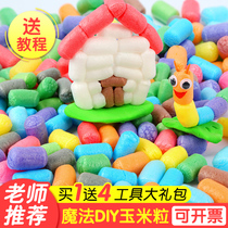 Corn kernels handmade diy material magic foam particles kindergarten color sticky building blocks clay toys for children