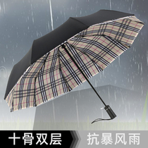 Double-layer umbrella large double lattice folding men and women Automatic business car sunny and rain dual-purpose umbrella thickening reinforcement