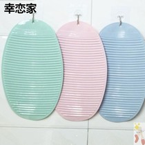 Multifunctional suction type washboard household washboard small mini non-slip mat soft glue hand grip foldable washboard