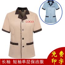 Clean clothes short-sleeved Summer women Hotel Hotel room aunt cleaning work clothes housekeeping property cleaner set