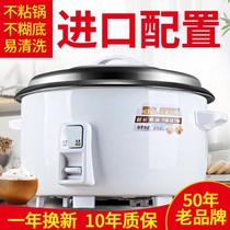 Midea Fu pressure cooker Xianke large-capacity rice cooker commercial non-stick rice 6 people 80 people restaurant 6L45L