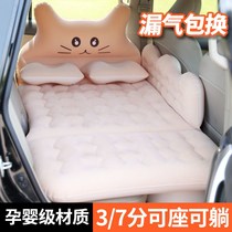 Back seat folding bed cartoon children adult inflatable bed cushion can sit lie down sleep travel air cushion bed