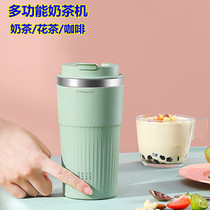 Small multifunctional milk tea machine portable mini home student dormitory coffee machine automatic tea brewer smart