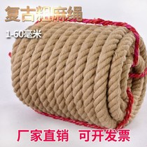 Kindergarten climbing fun tug-of-war rope Open space training thickened thickened rope buckle strong hemp rope pull saw tug-of-war