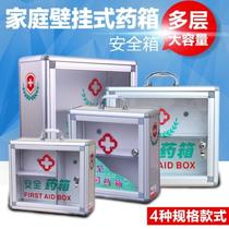 Wall-mounted medical box Factory storage box Company community convenience box A variety of drugs with locking logo text