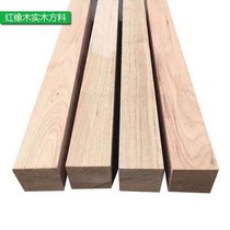 Solid wood linesBaron wood square strip square strip partition door sleeve line red oak flat ash willow decorative line