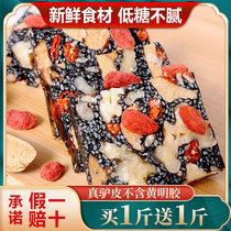 Shandong Ejiao cake Donge official flagship store Instant handmade Ejiao cake female gift box Real handmade